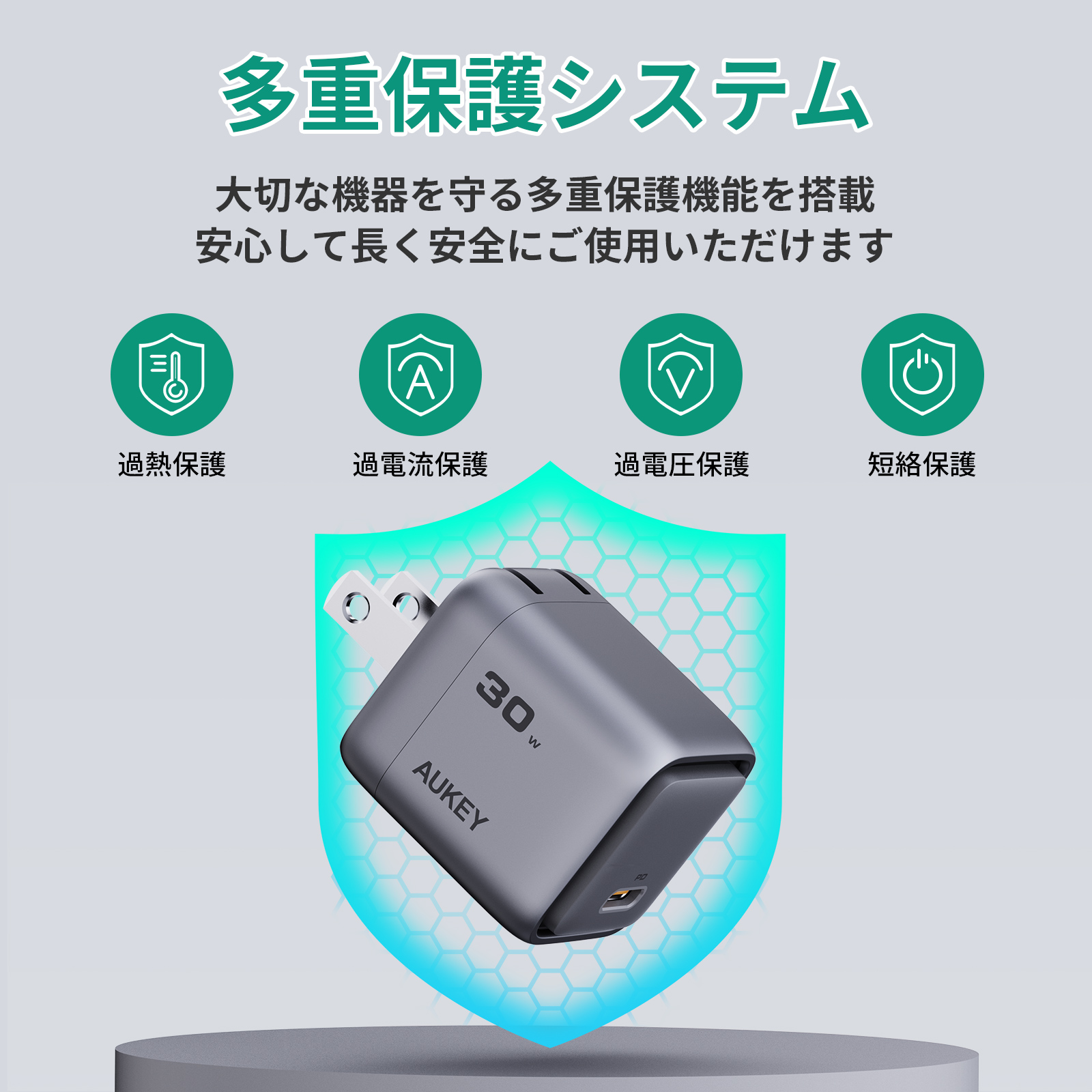 Comet 30W USB-C充電器 PA-C1