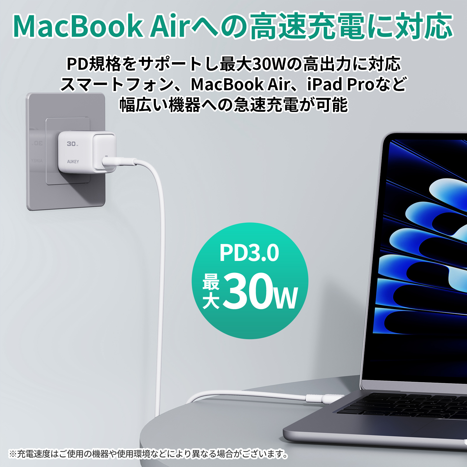 Comet 30W USB-C充電器 PA-C1