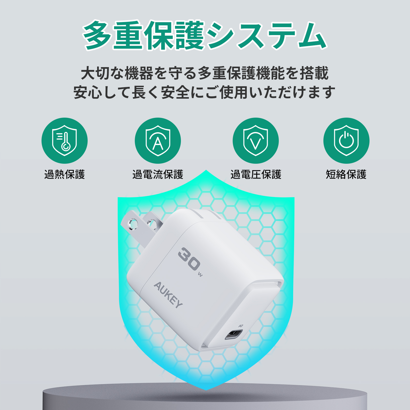 Comet 30W USB-C充電器 PA-C1