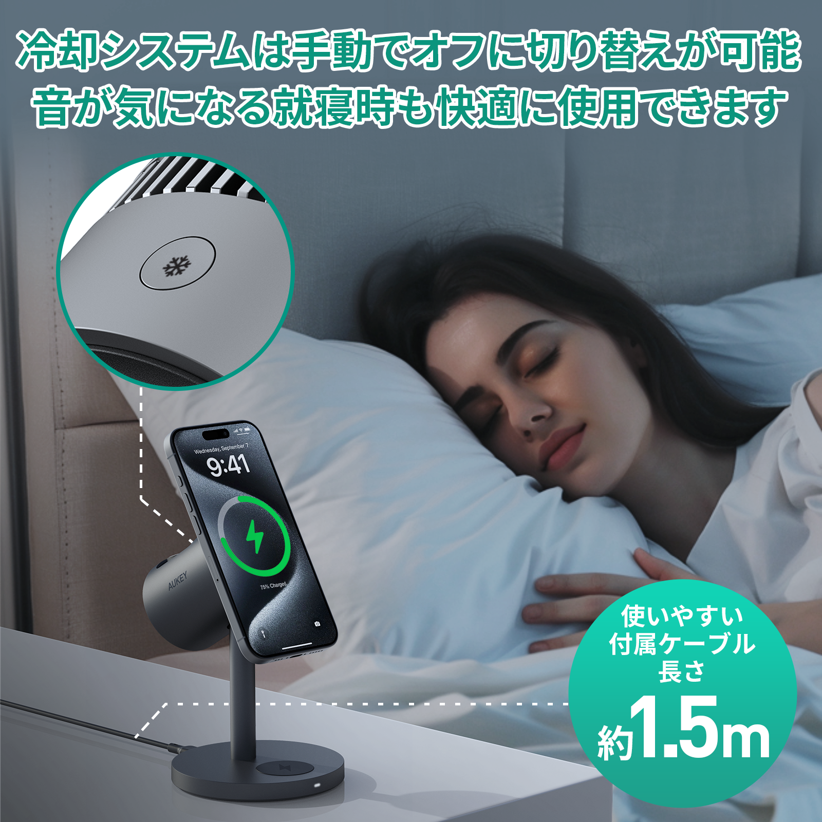 アクティブ冷却機能 3-in-1ワイヤレス充電ステーション LC-MC311A