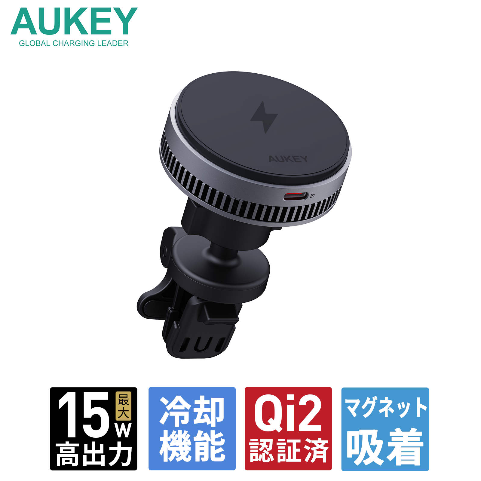AUKEY Mag Fusion Game Frost スマホクーラー qi2 AUKEY】 Qi2対応 アクティブ冷却機能搭載 マグネット式