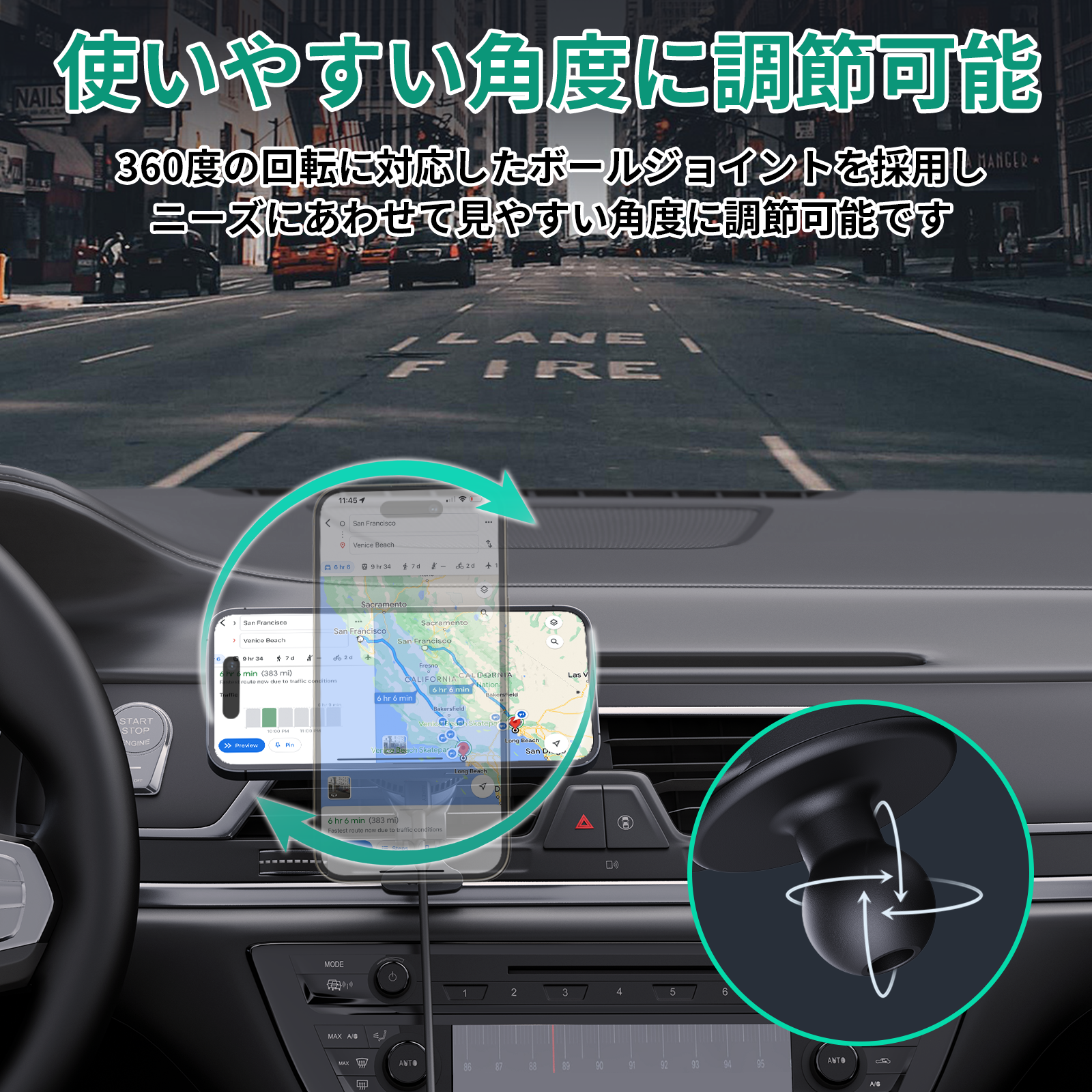 アクティブ冷却機能 車載スマホホルダー