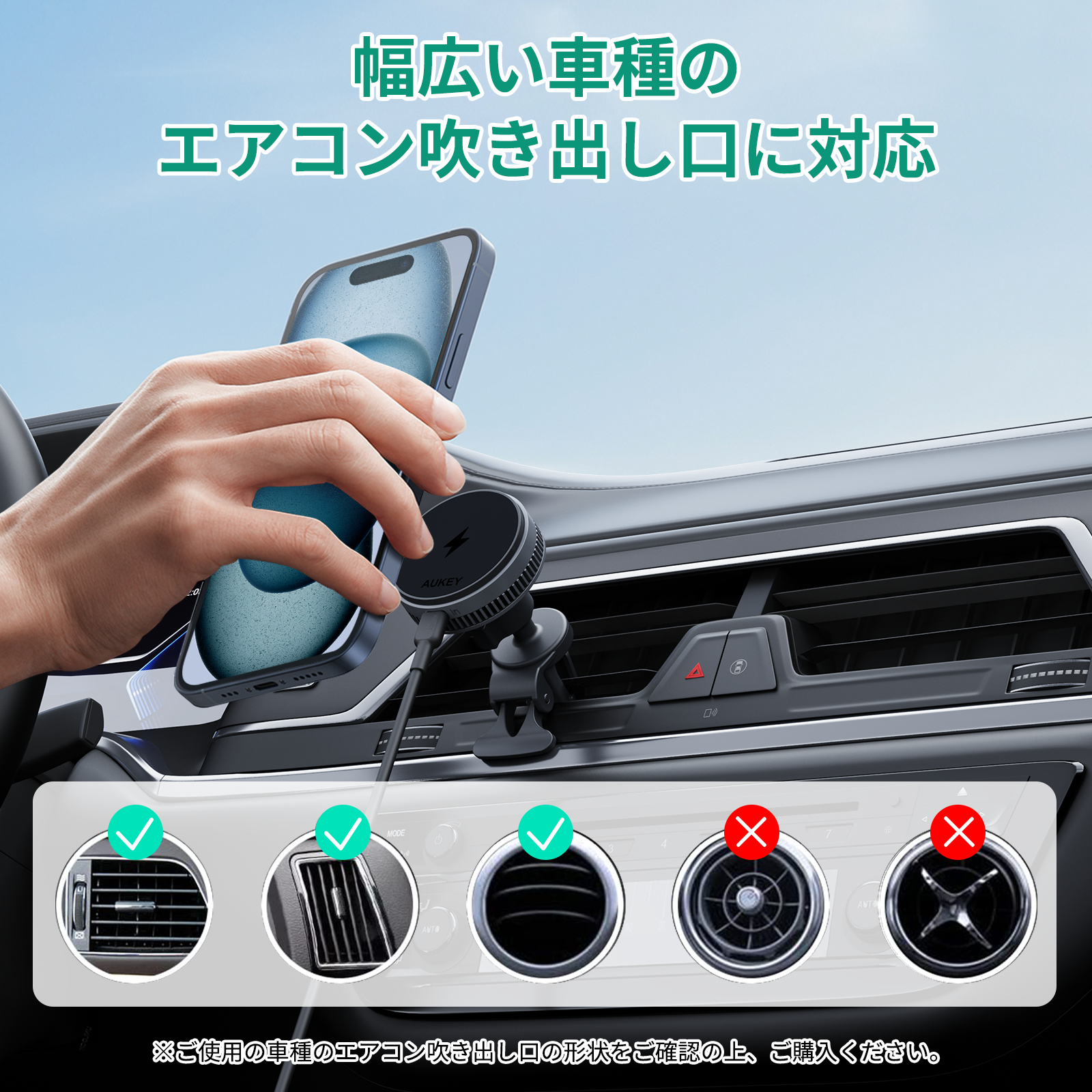 アクティブ冷却機能 車載スマホホルダー