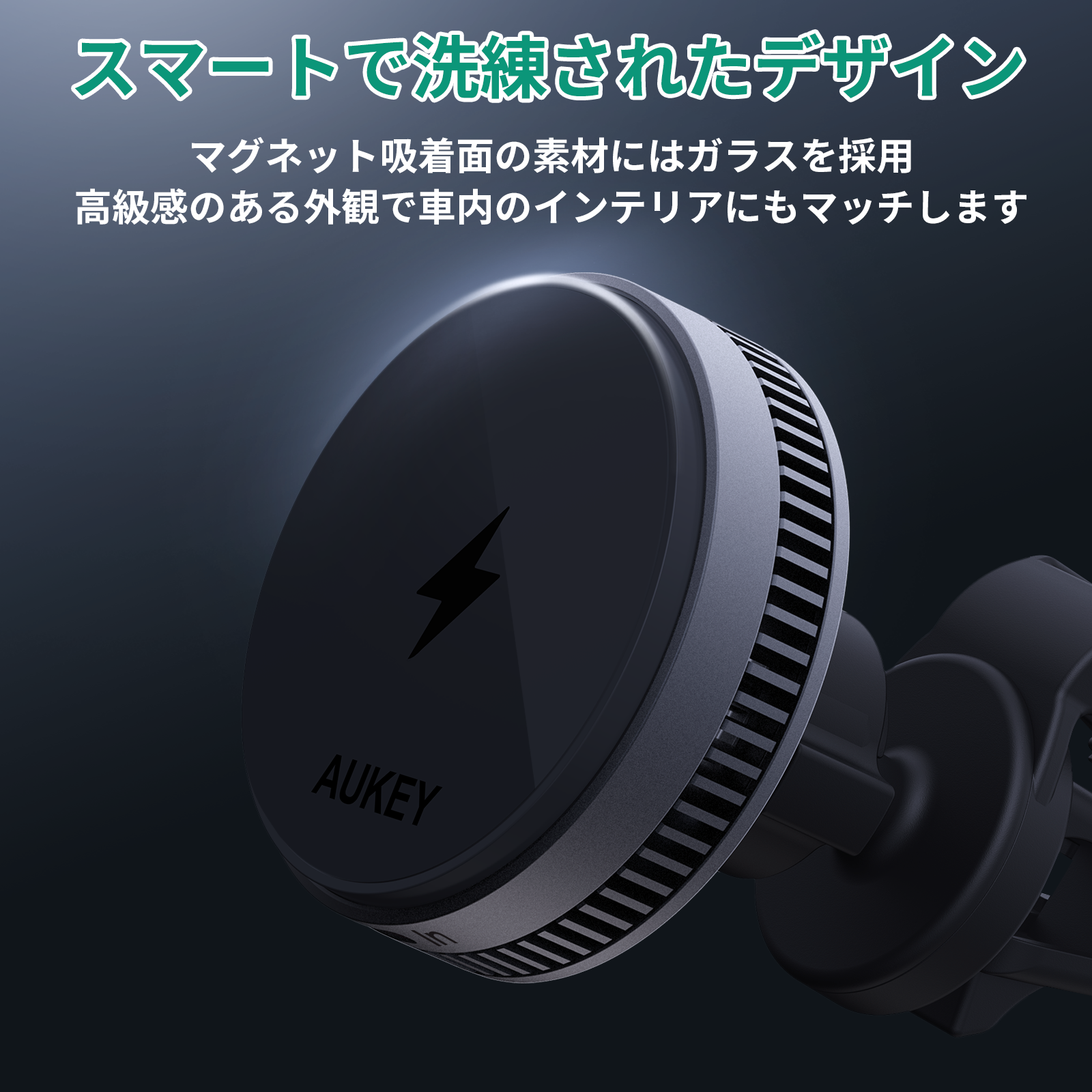 アクティブ冷却機能 車載スマホホルダー