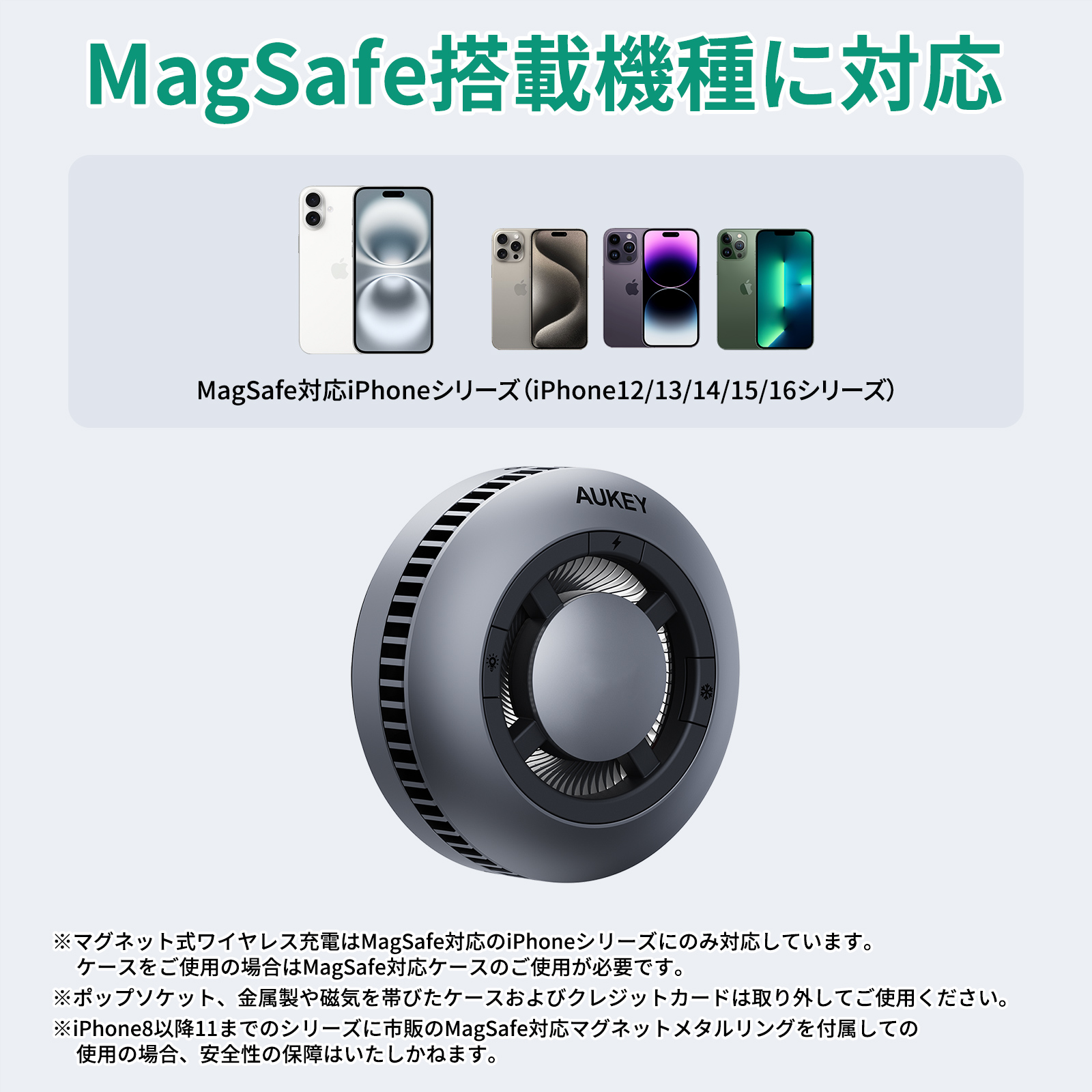MagFusion GameFrostワイヤレス充電器 LC-G10