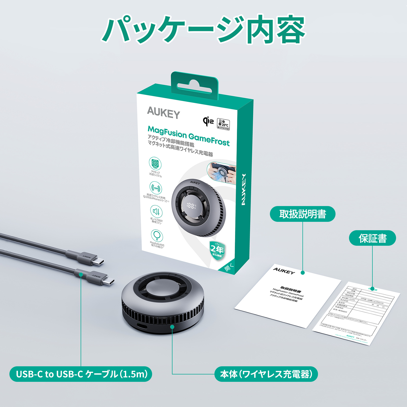 MagFusion GameFrostワイヤレス充電器 LC-G10