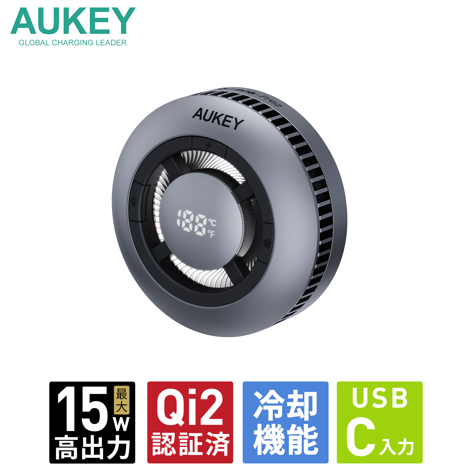 AUKEY Mag Fusion Game Frost スマホクーラー qi2 実機レビュー】話題のスマホ用クーラー AUKEY MagFusion