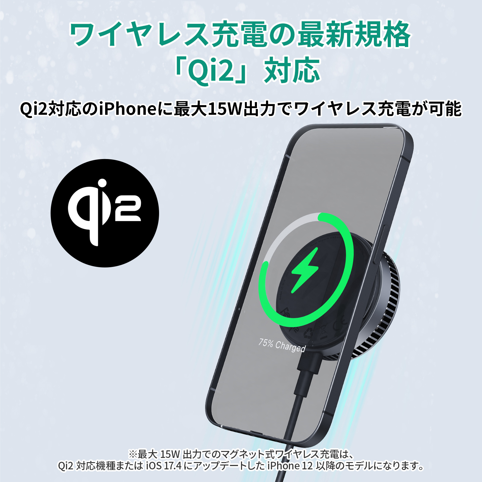 MagFusion GameFrostワイヤレス充電器 LC-G10