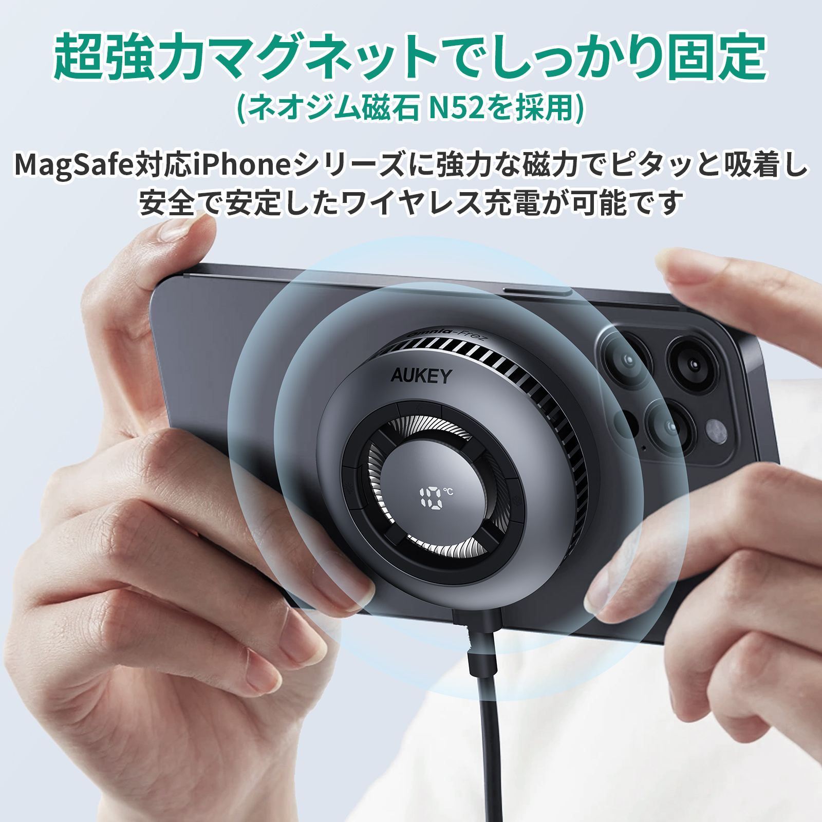 MagFusion GameFrostワイヤレス充電器 LC-G10