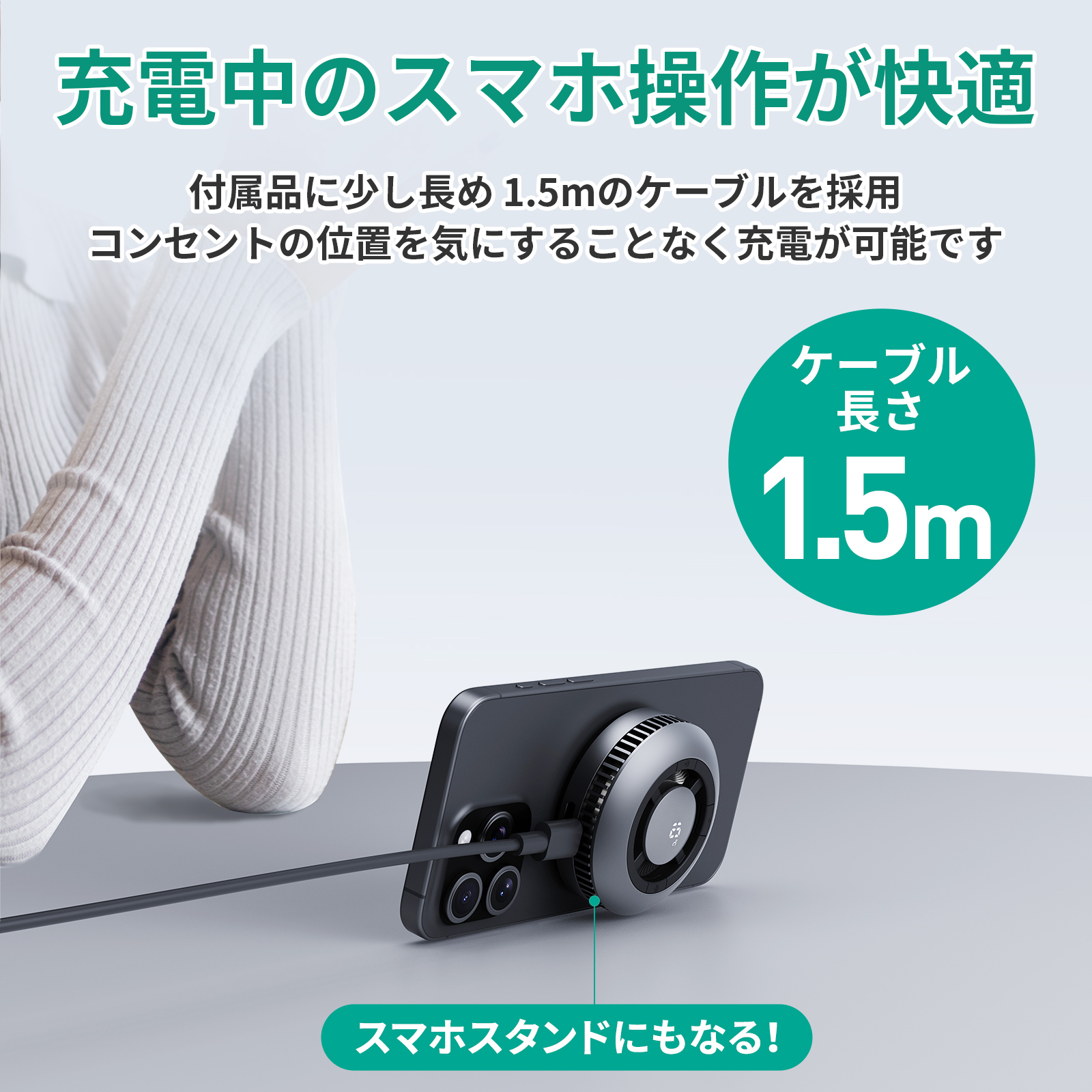 MagFusion GameFrostワイヤレス充電器 LC-G10