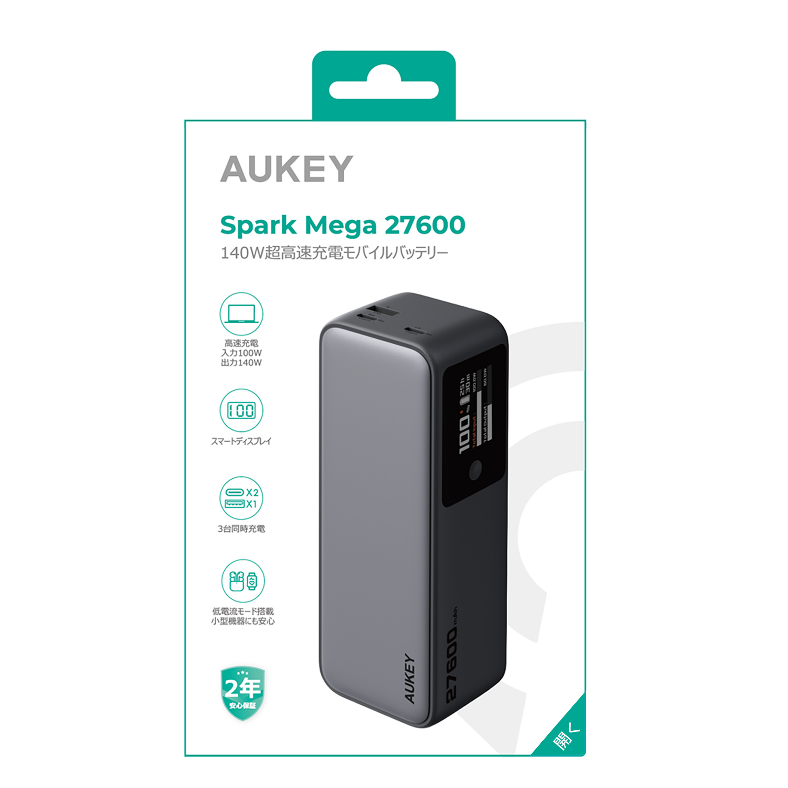   大容量27600mAhのモバイルバッテリー PB-Y63