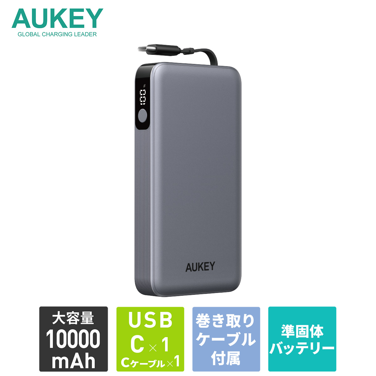 10000mAh準固体モバイルバッテリーPB-Y89