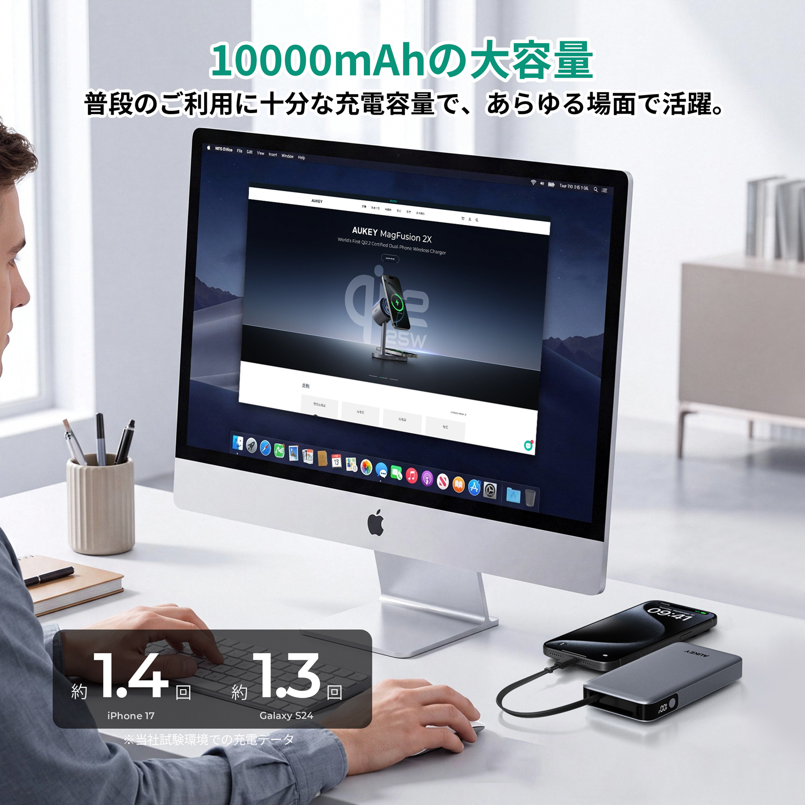 10000mAh準固体モバイルバッテリーPB-Y89