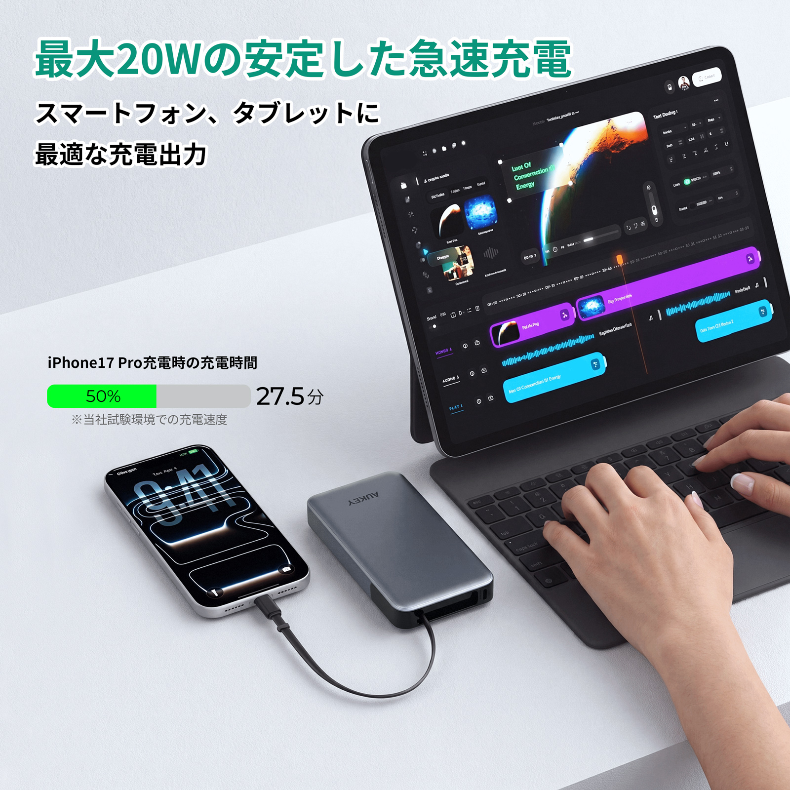 10000mAh準固体モバイルバッテリーPB-Y89