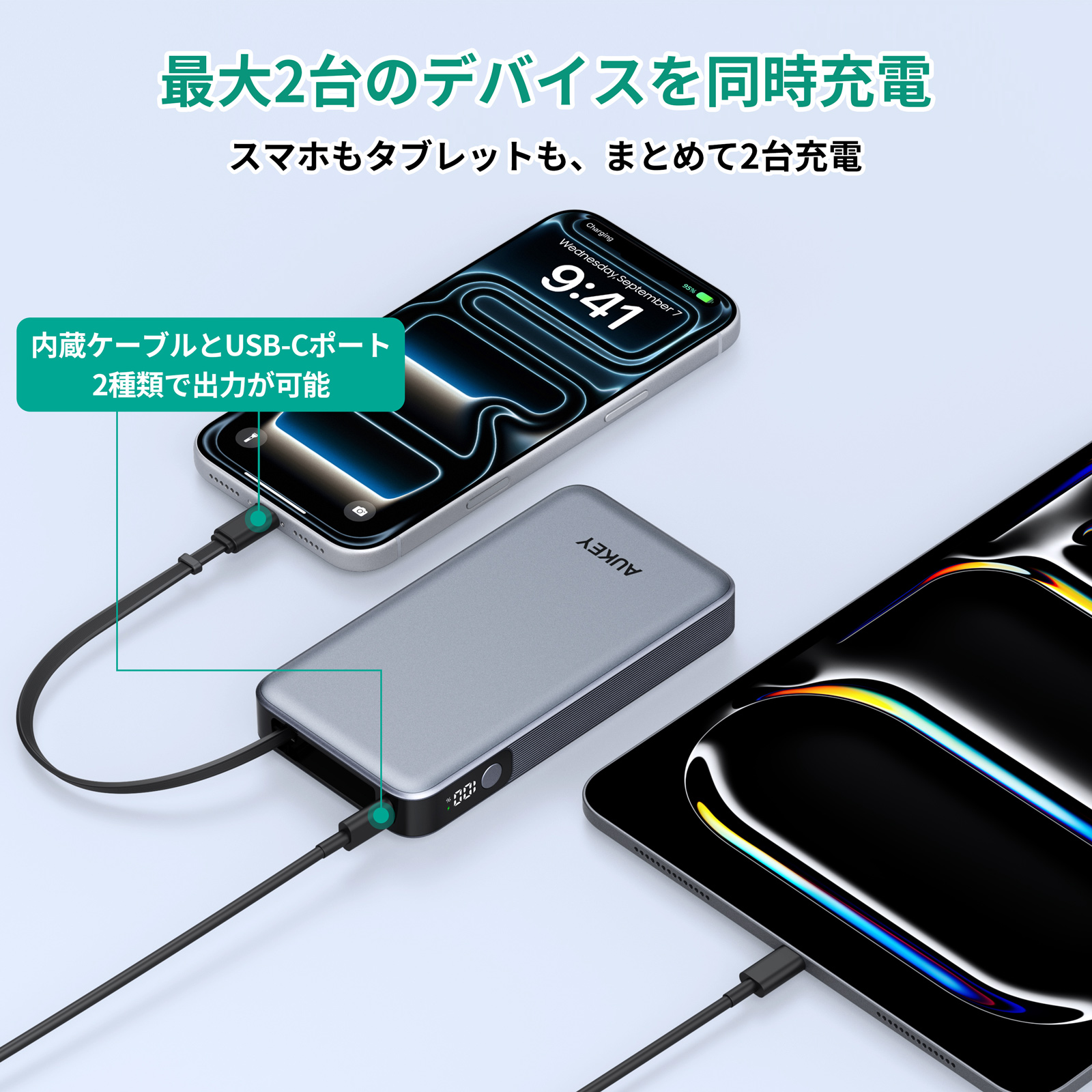 10000mAh準固体モバイルバッテリーPB-Y89