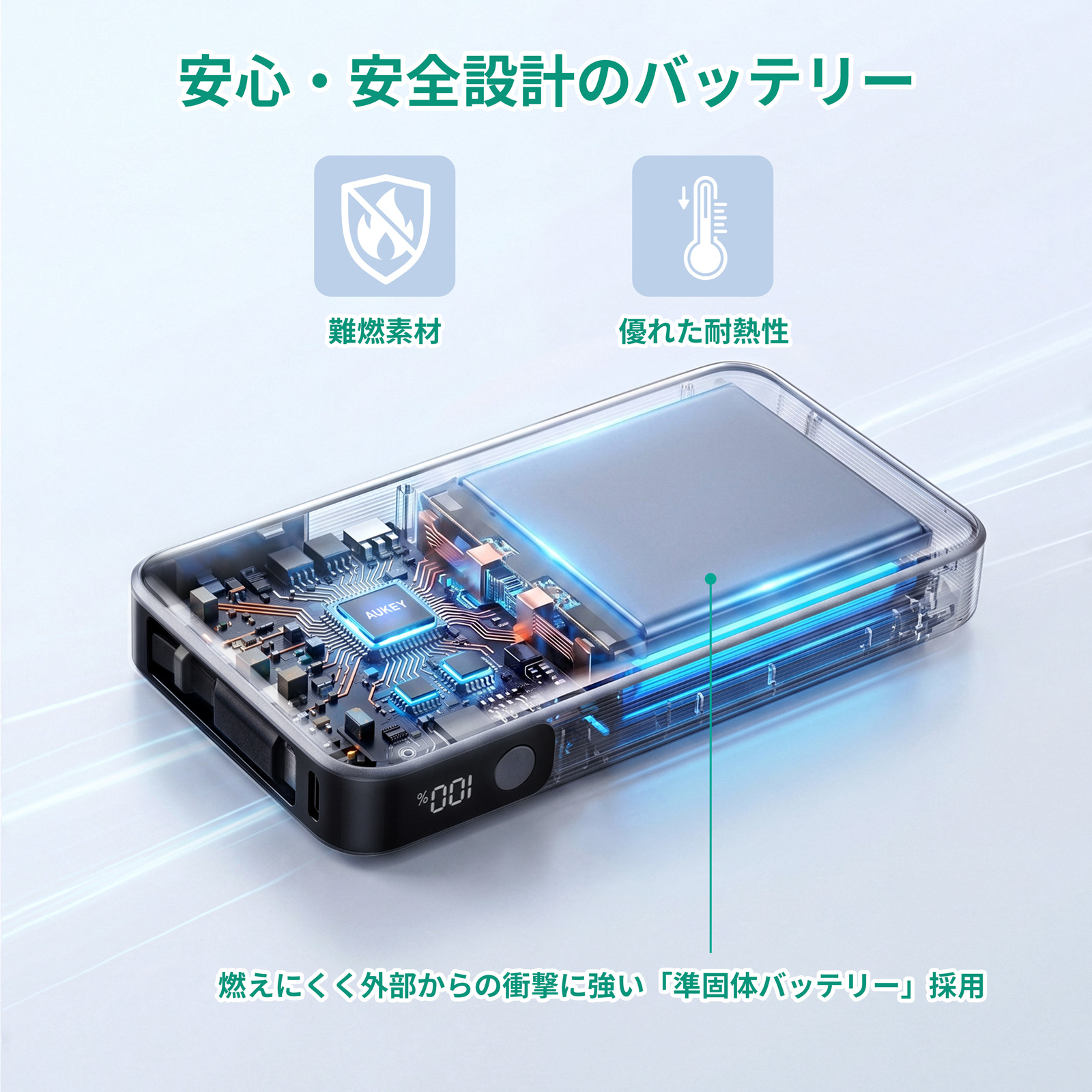 10000mAh準固体モバイルバッテリーPB-Y89