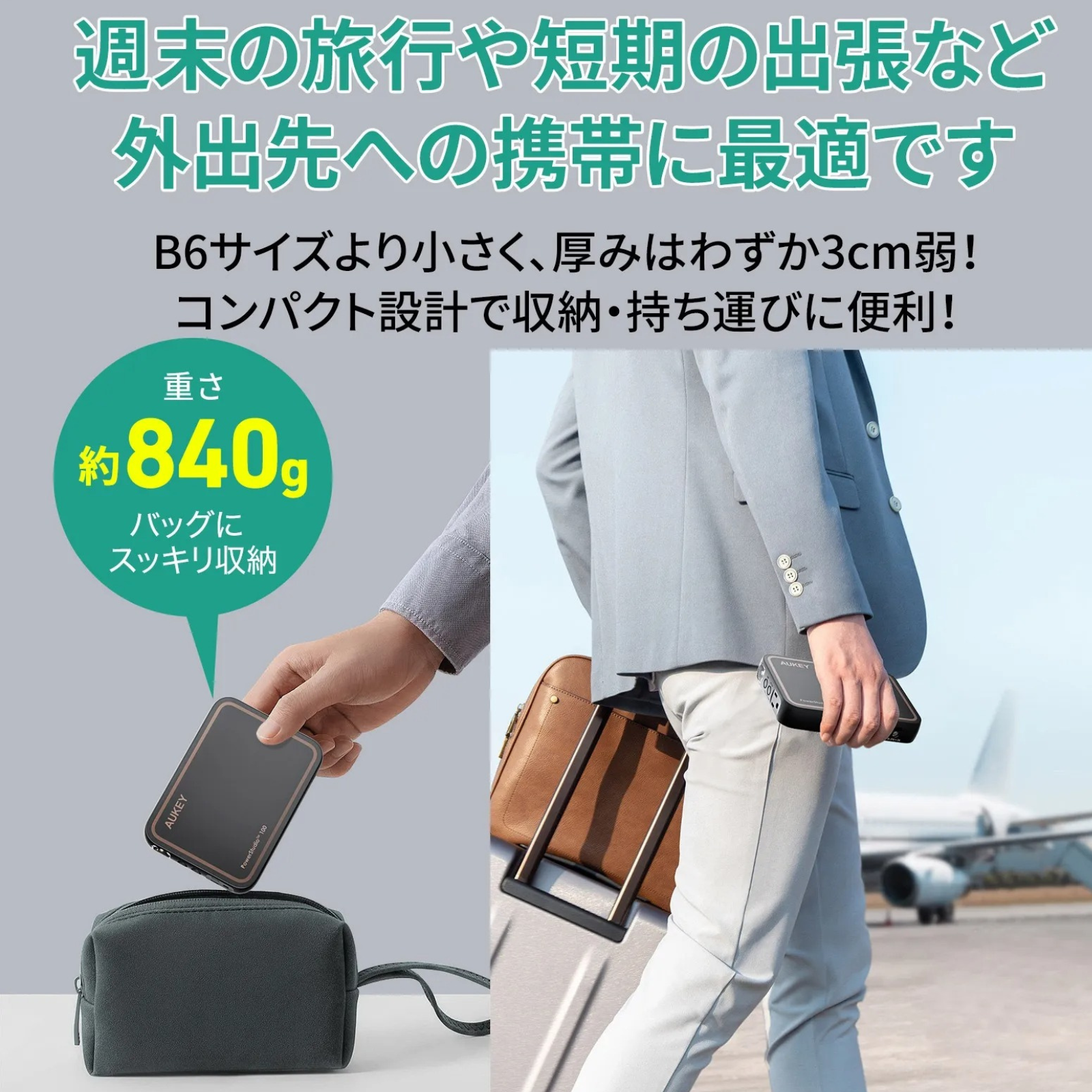 PowerStudio™ 100 コンパクトポータブルバッテリー