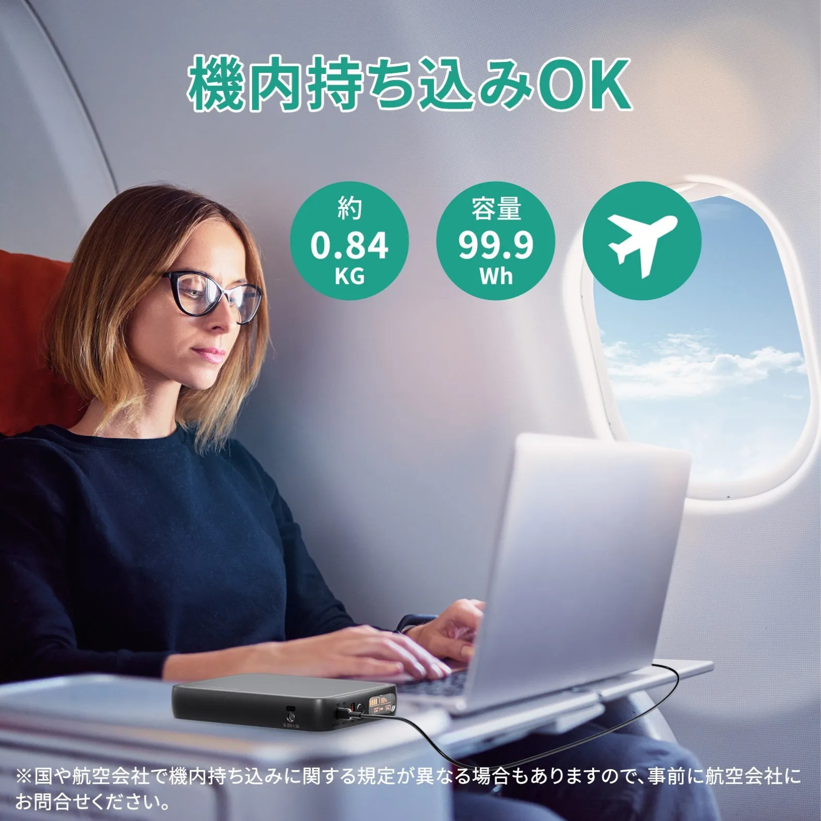 PowerStudio™ 100 コンパクトポータブルバッテリー