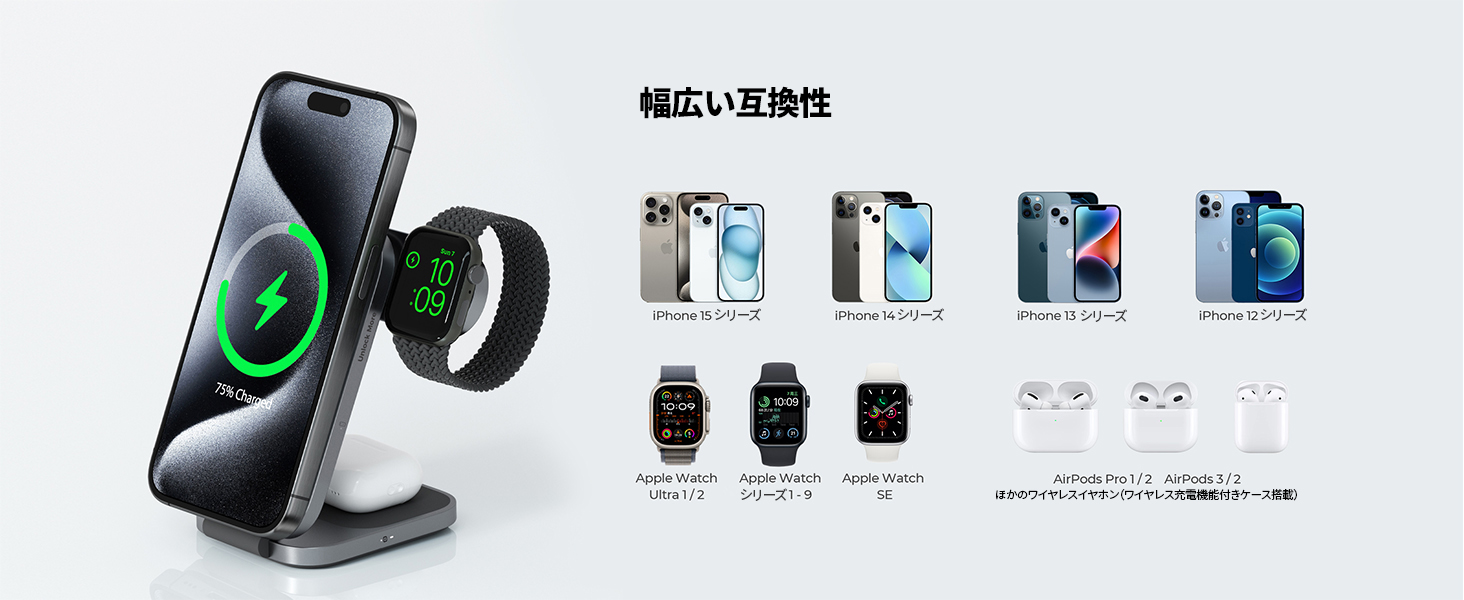 AUKEY ワイヤレス充電器 Qi2 3-in-1 Wireless Charger 15W LC