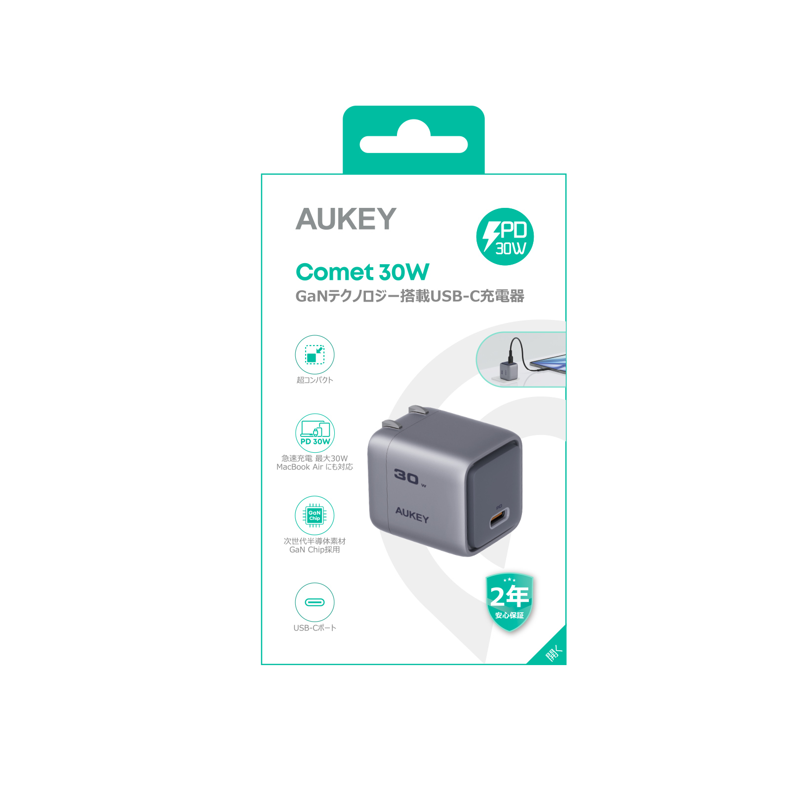 Comet 30W USB-C充電器 PA-C1