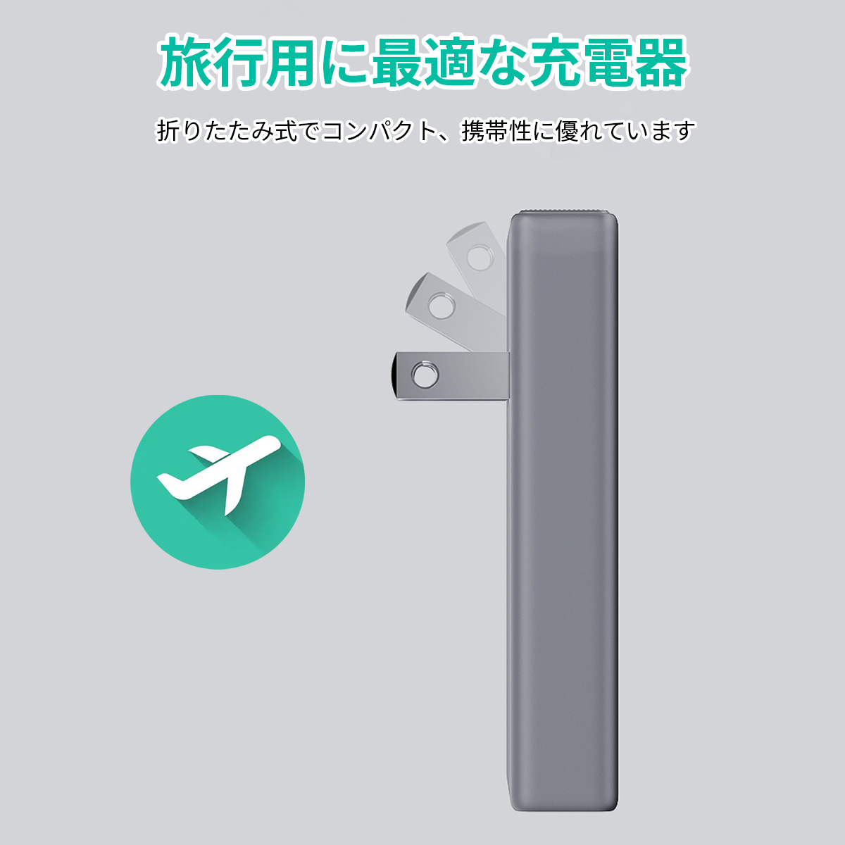 極薄67W GaN PD対応急速充電器 PA-C4