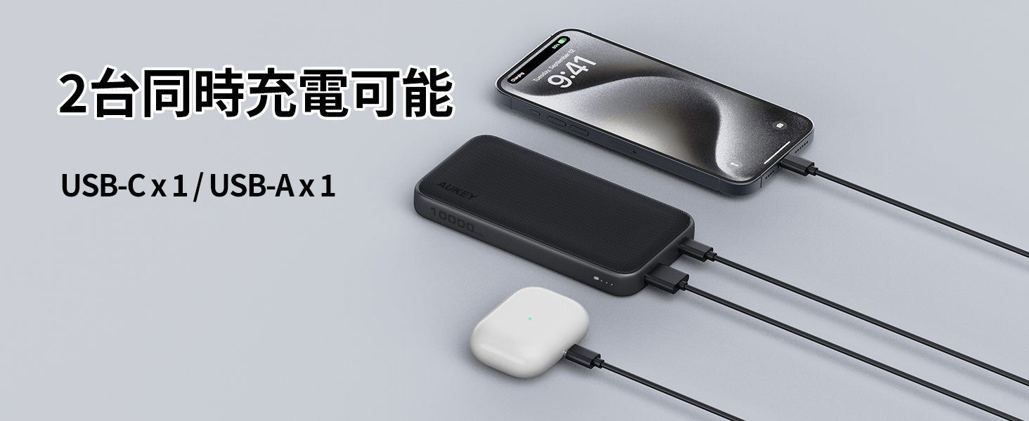 10000mAhモバイルバッテリー PB-Y46