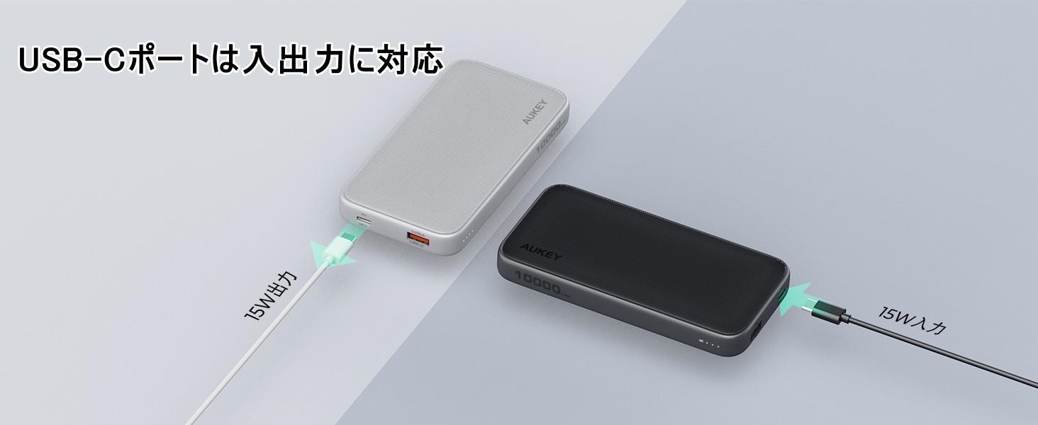 10000mAhモバイルバッテリー PB-Y46