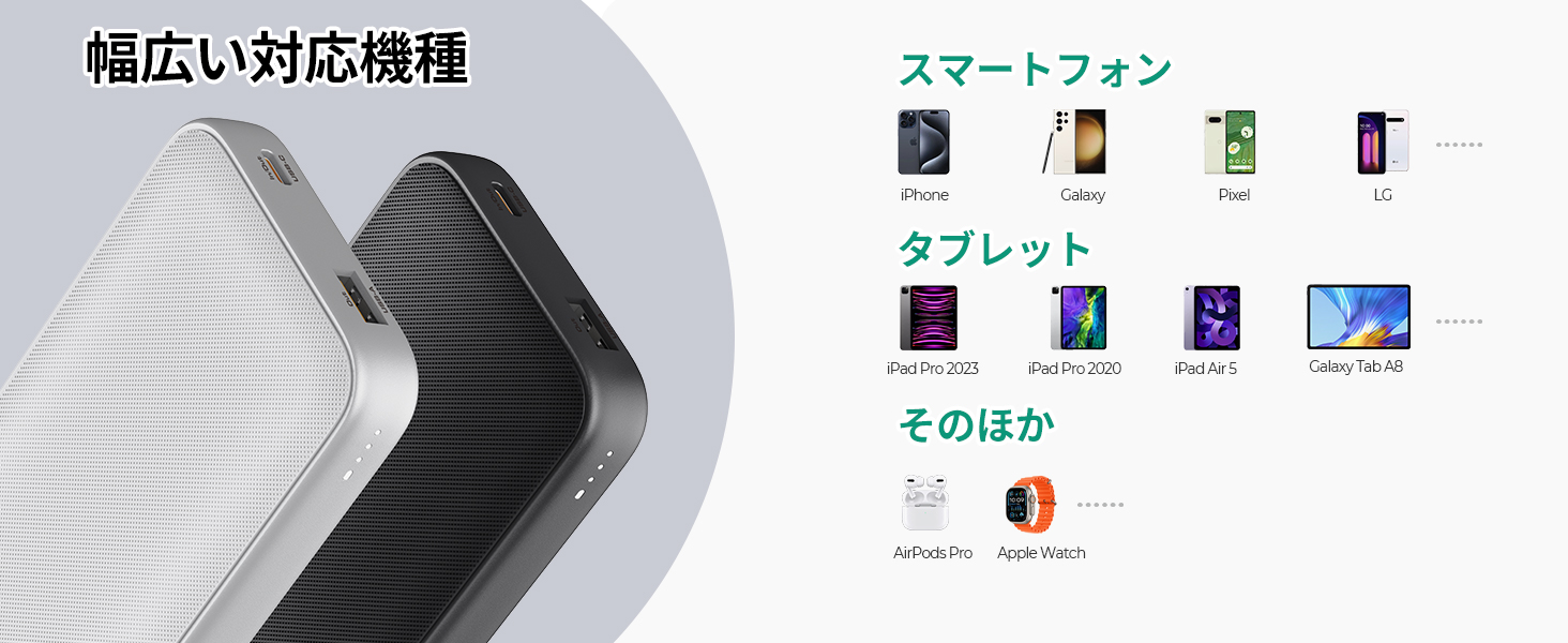 10000mAhモバイルバッテリー PB-Y46