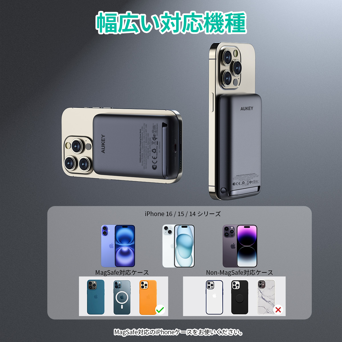 マグネット式10000mAhモバイルバッテリー PB-MS06