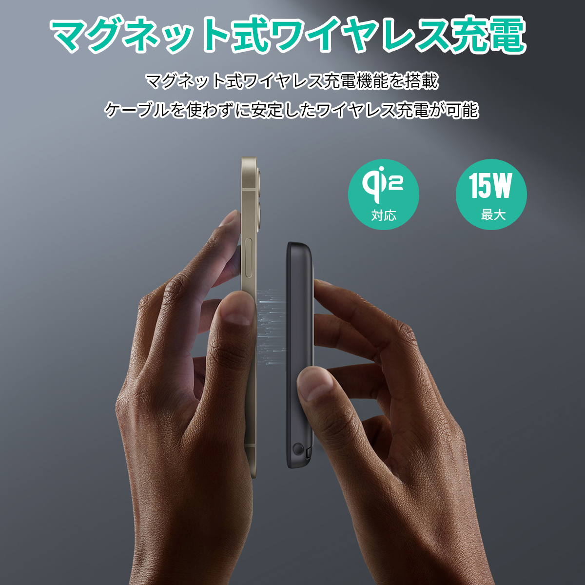 マグネット式10000mAhモバイルバッテリー PB-MS06