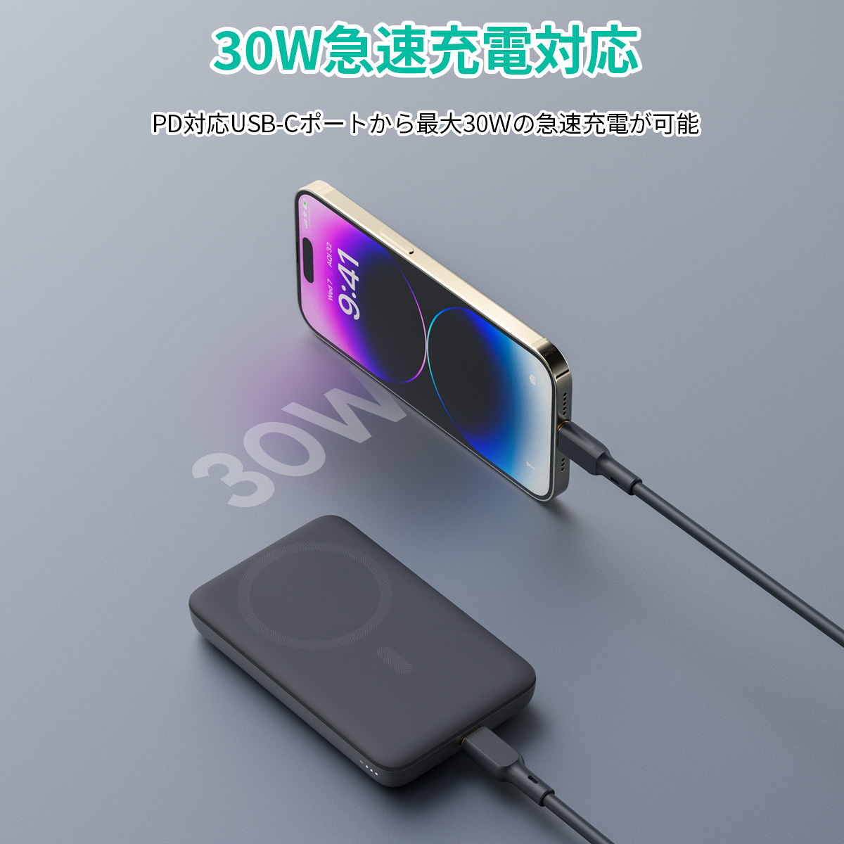 マグネット式10000mAhモバイルバッテリー PB-MS06