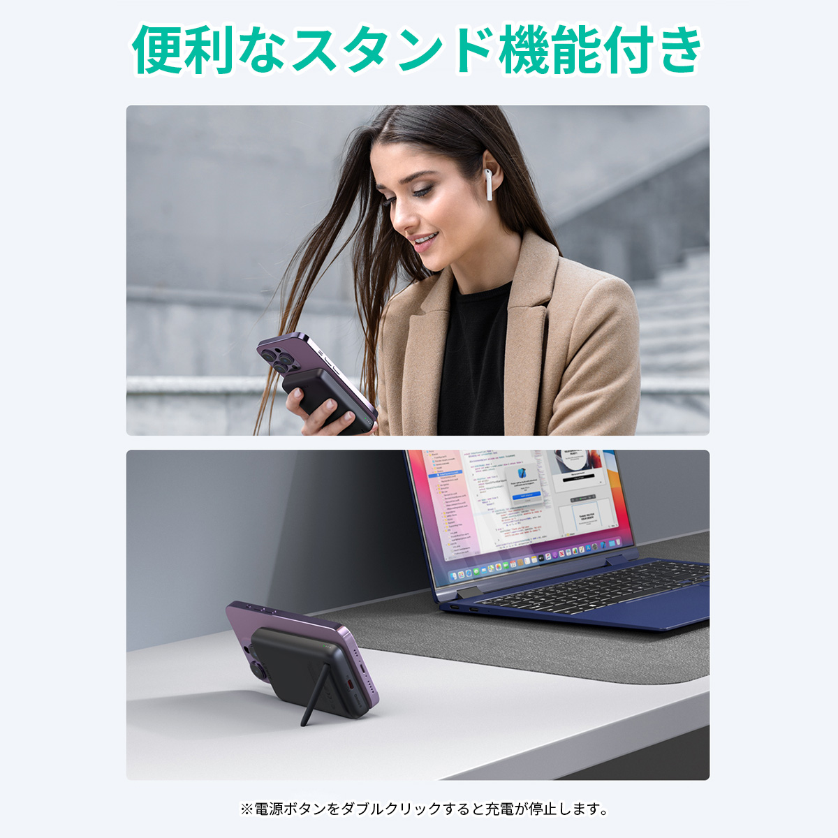 マグネット式10000mAhモバイルバッテリー PB-MS06