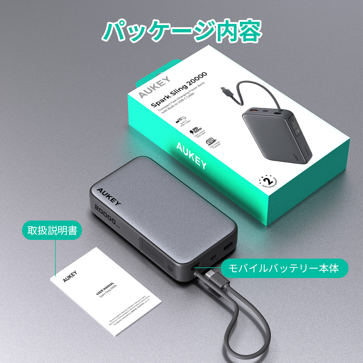 100W 2000mAhモバイルバッテリー PB-Y48