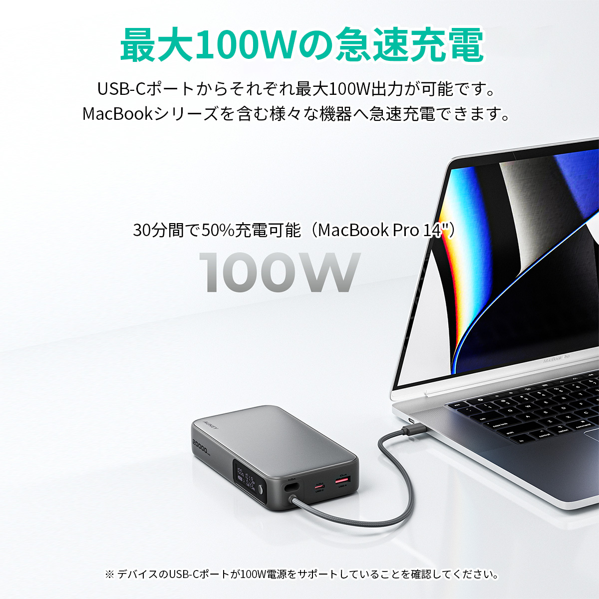 100W 2000mAhモバイルバッテリー PB-Y48