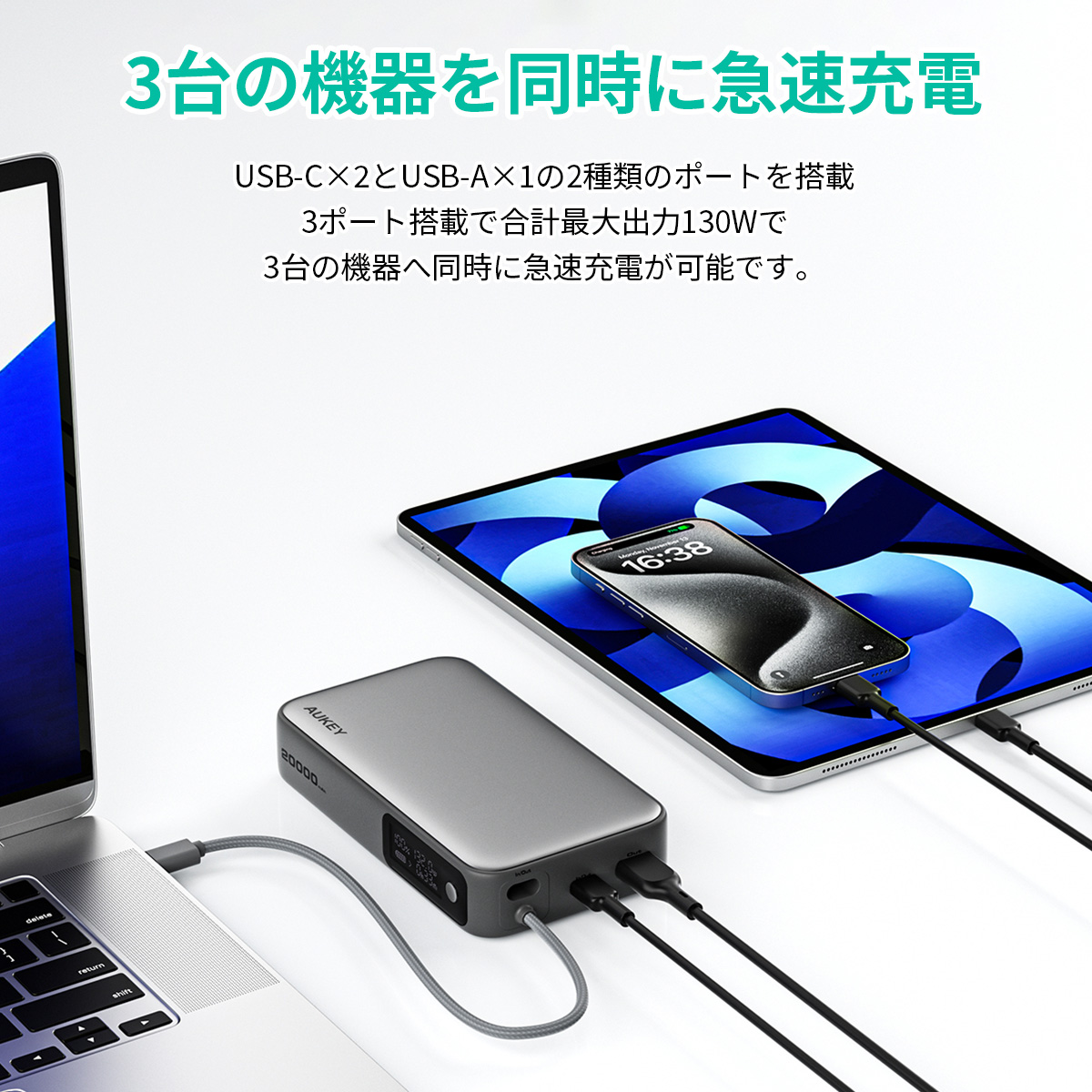 100W 2000mAhモバイルバッテリー PB-Y48