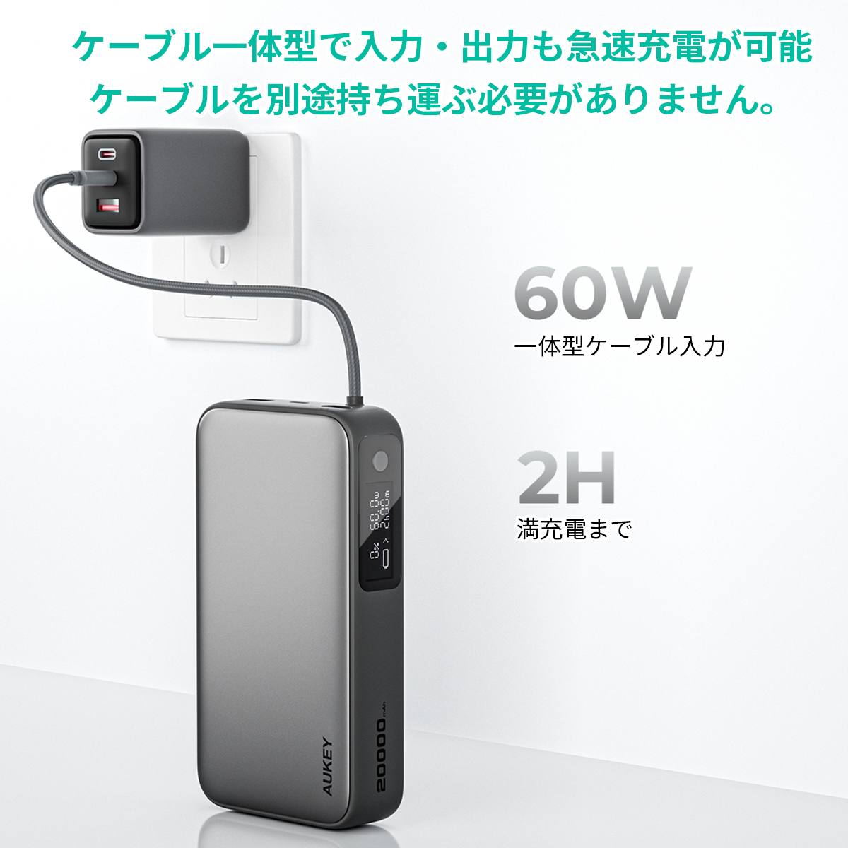 100W 2000mAhモバイルバッテリー PB-Y48