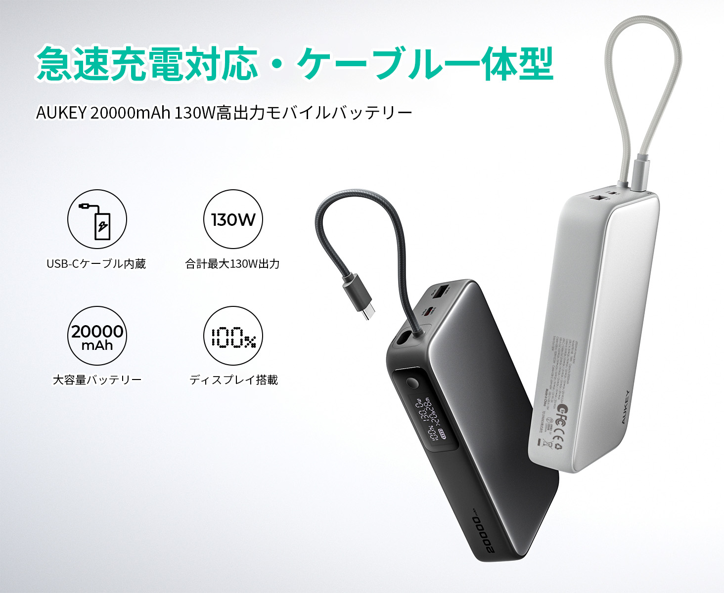 100W 2000mAhモバイルバッテリー PB-Y48