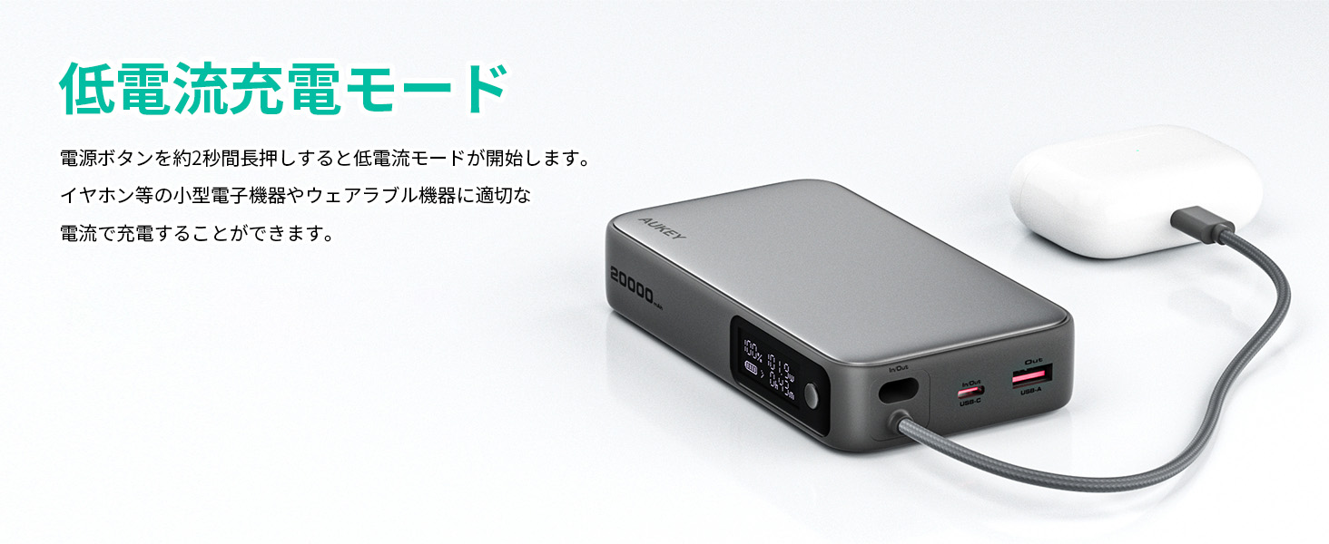 100W 2000mAhモバイルバッテリー PB-Y48