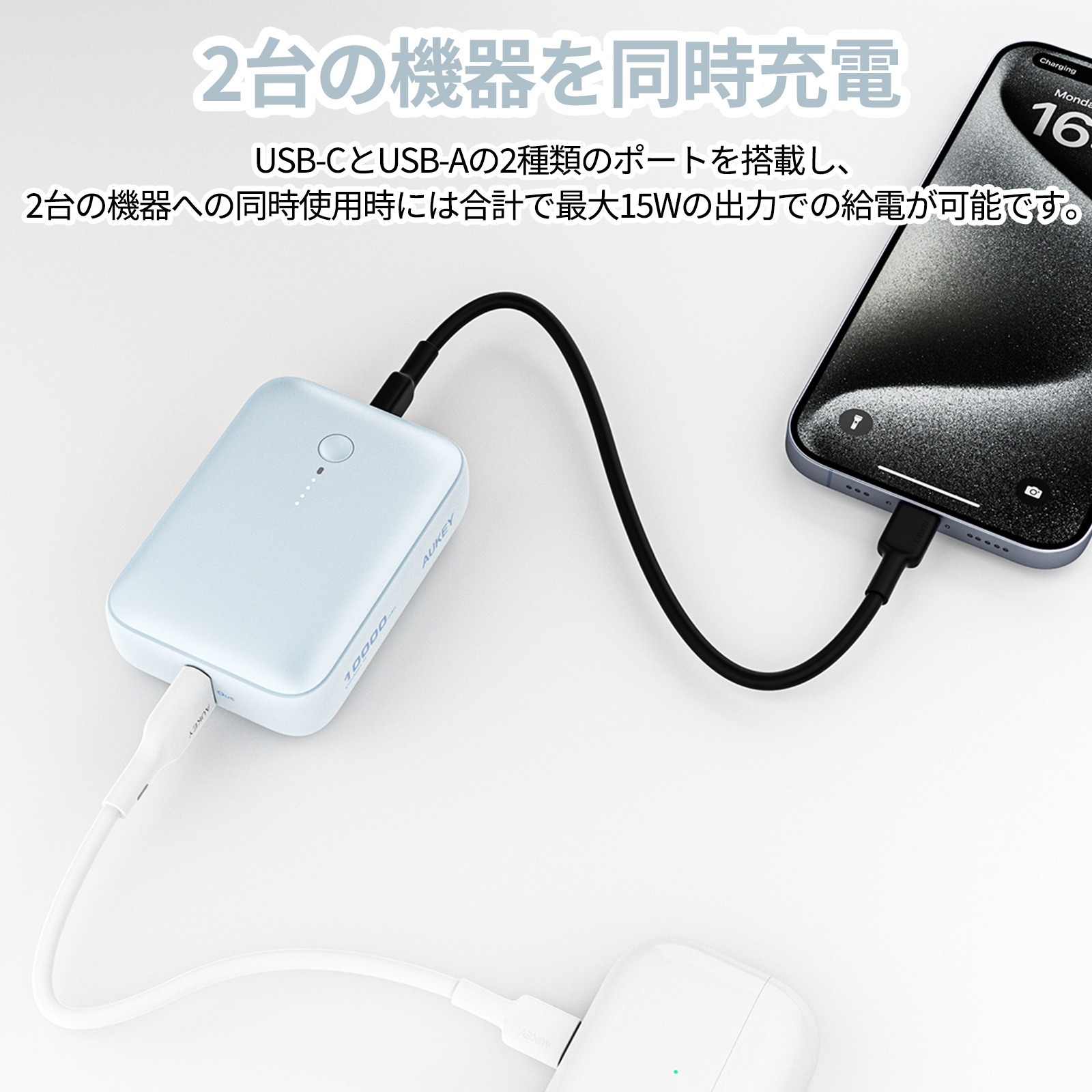 20W 10000mAh モバイルバッテリー PB-Y55