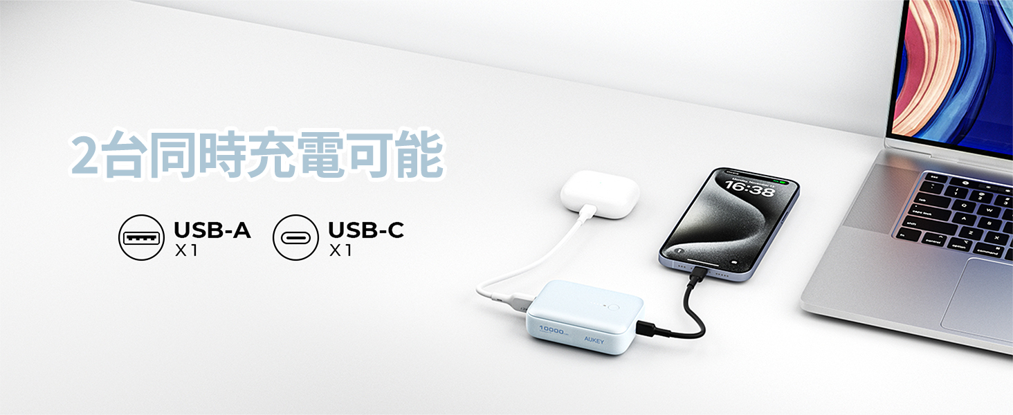 20W 10000mAh モバイルバッテリー PB-Y55