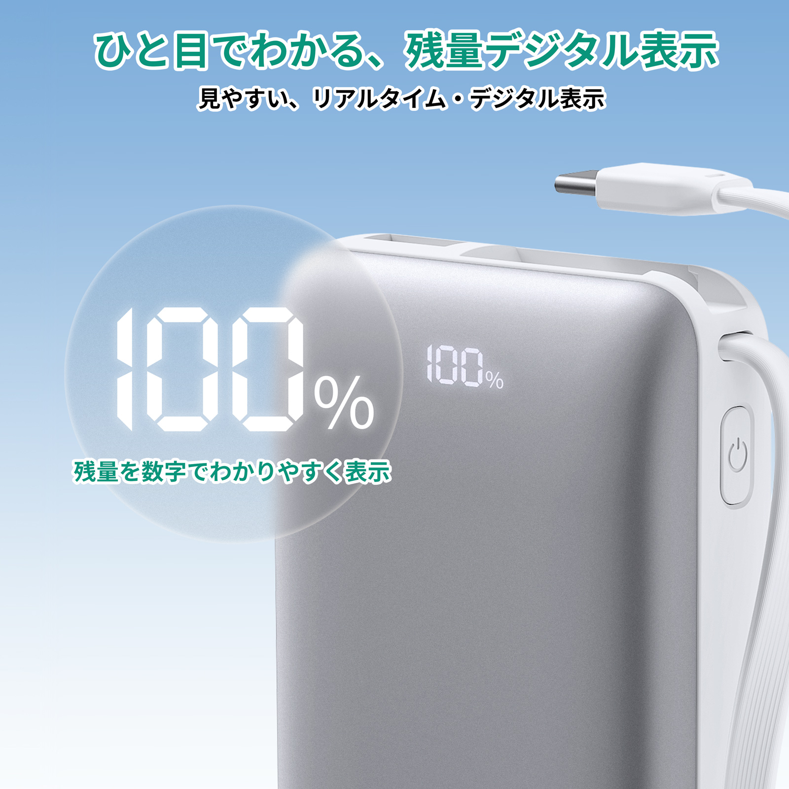 スパークスリング 10000 LFP PB-Y68