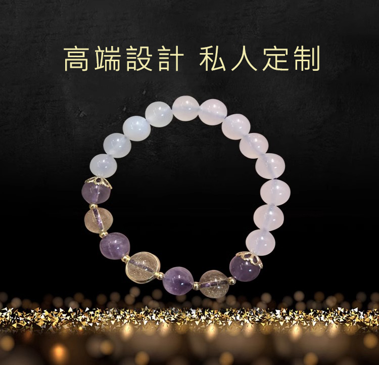 高端定制水晶手串