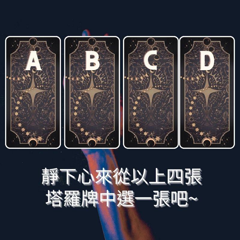 誰在關注你的社交狀態？是善意還是惡意？