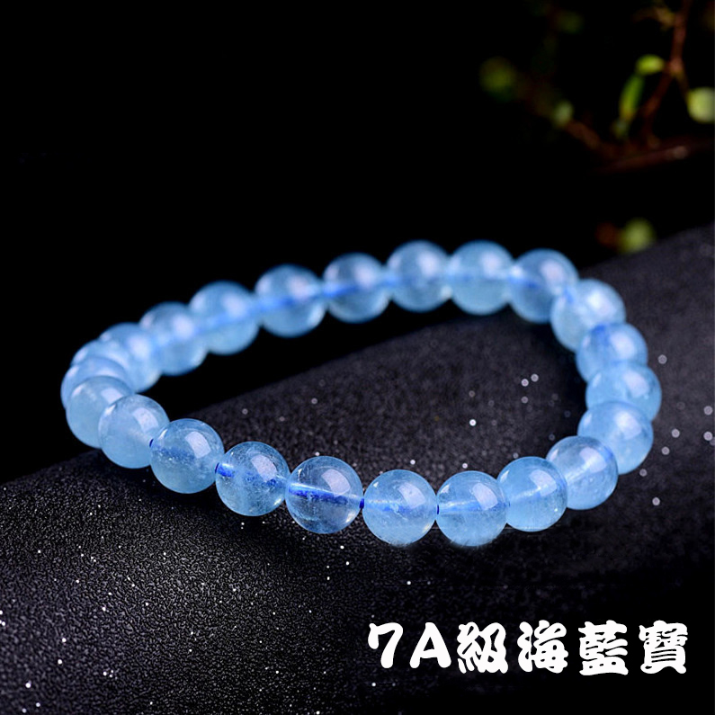 7A級冰種海藍寶天然水晶手串