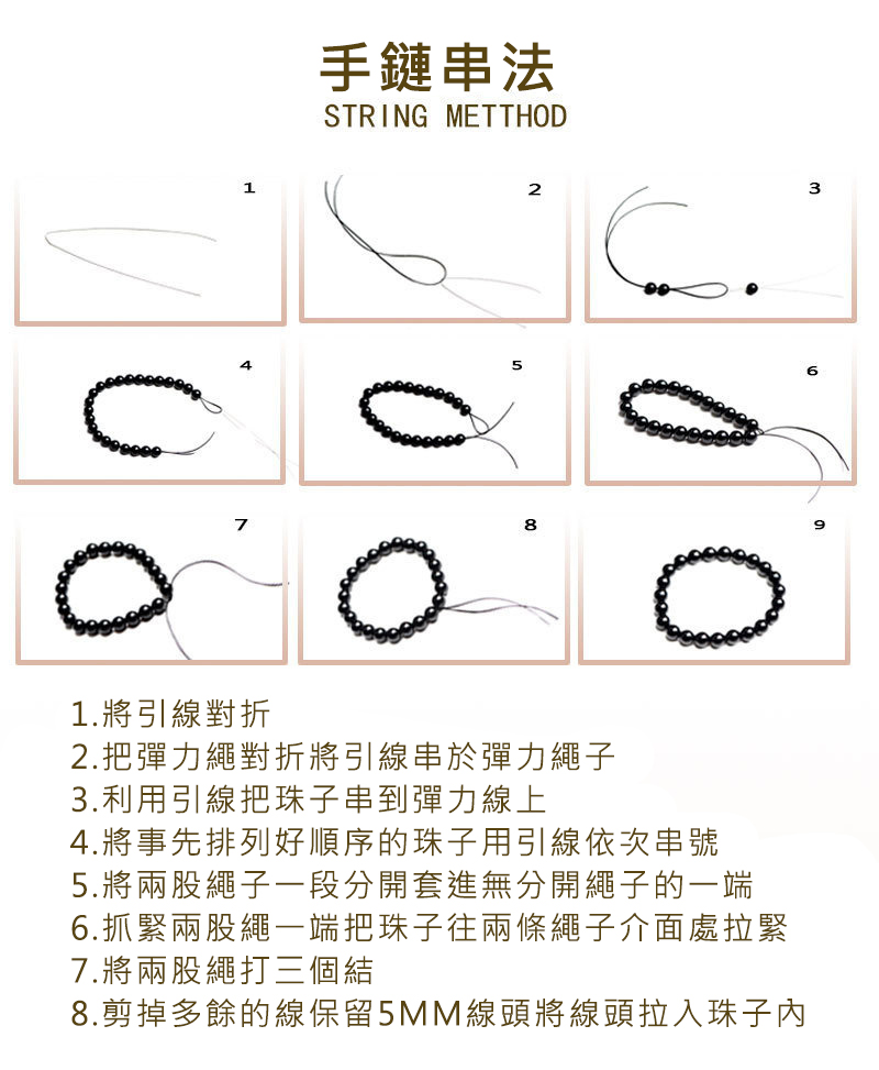 招桃花星光粉晶手串