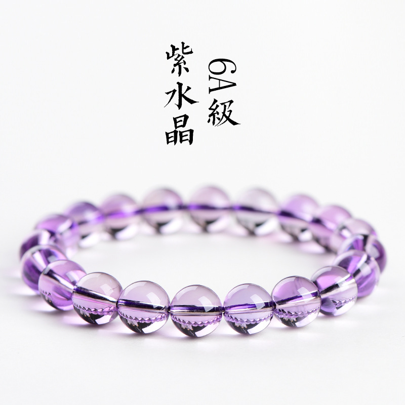療愈紫水晶守護手鏈