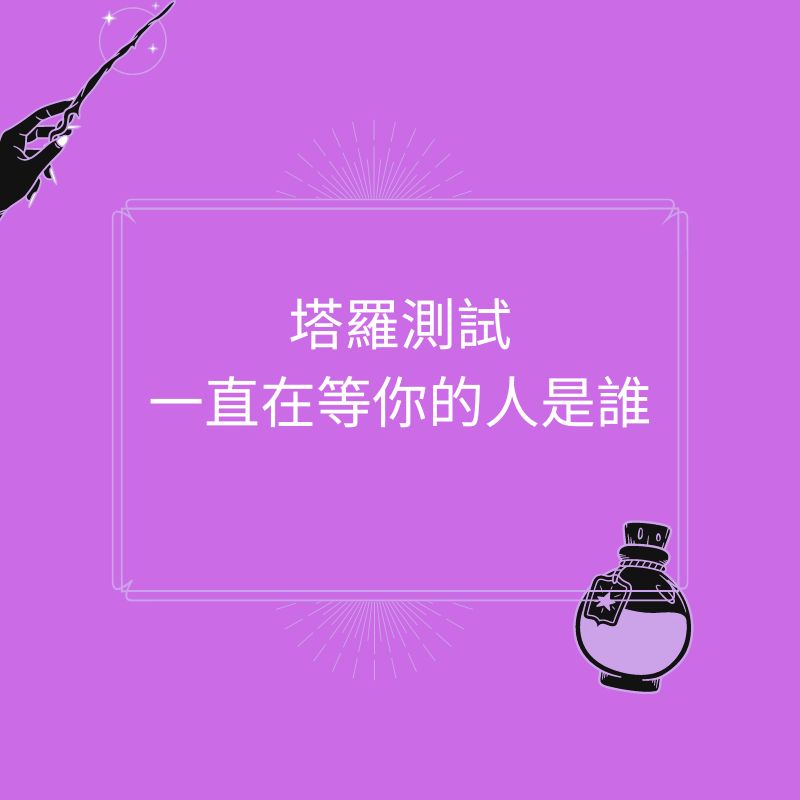 他現在有和別的女人聯繫嗎