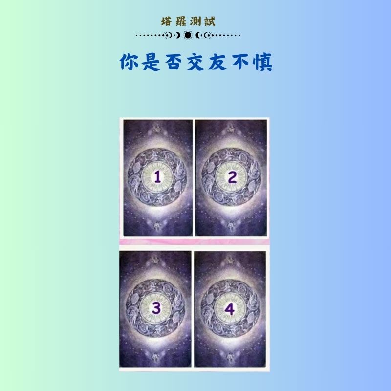 他對我有好感嗎