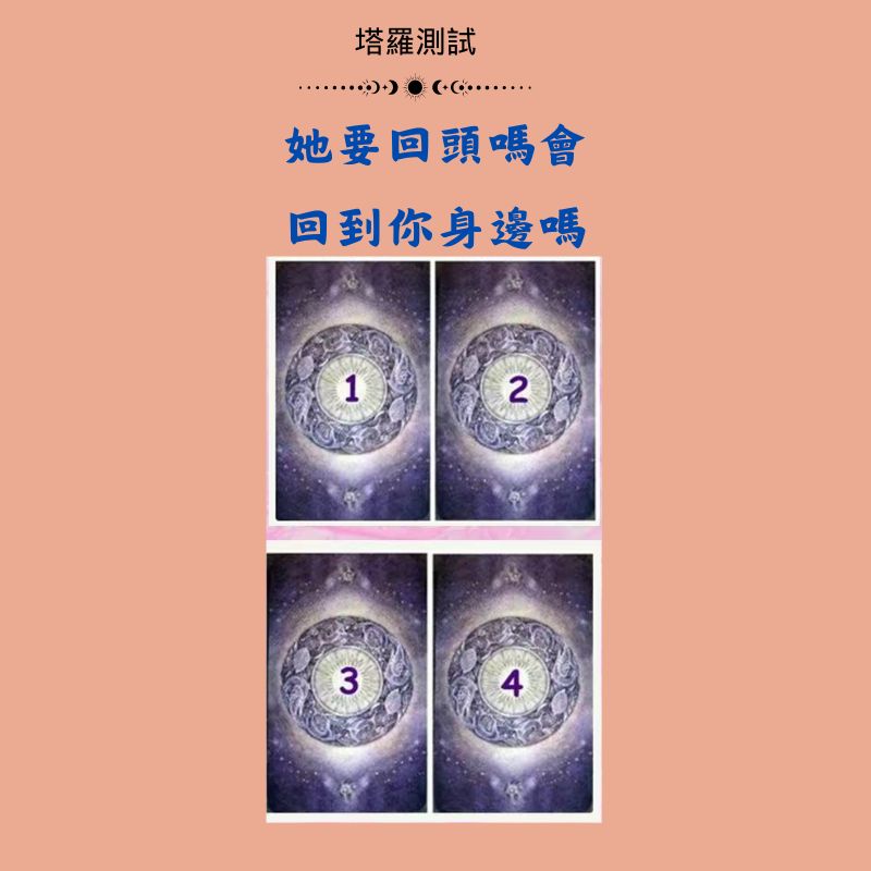 她要回頭嗎會回到你身邊嗎