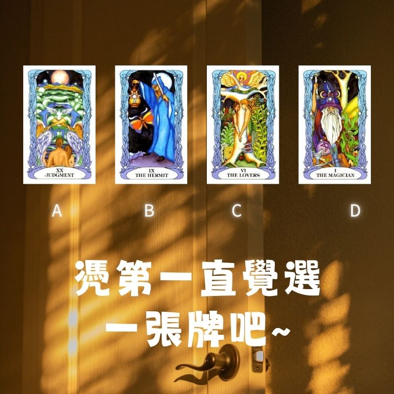 分手以後他後悔了嗎？